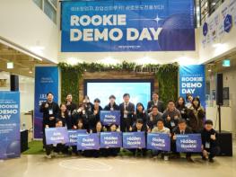 제주센터 예비창업패키지 ‘루키 데모데이’‧네트워킹 데이 성료 기사 이미지