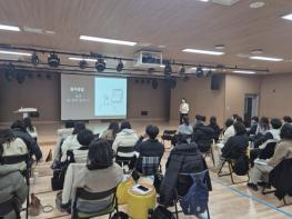 울산교육연수원, 교원 대상 학생상담 역량 높여 기사 이미지