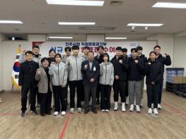 ‘진주시청 직장운동경기부 신규 선수 임용장 수여식’ 개최 기사 이미지