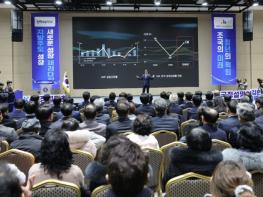 김민석 국무총리, 전북JC·전북도 초청 국정설명회 개최 기사 이미지