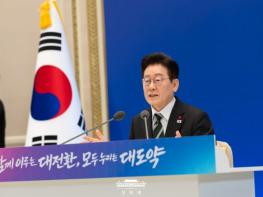 이재명 대통령 '5가지 대전환의 길은 대한민국 대도약의 지름길' 기사 이미지