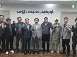 의정부시, K4리그 축구단 창단 본격 추진…축구단 창단 위한 민관 협력 회의 개최 기사 이미지