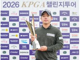 ‘국가 상비군’ 출신 고유승, ‘KPGA 챌린지투어 4회 대회’서 프로 데뷔 첫 우승 기사 이미지