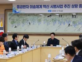 김민석 국무총리, 광주·전라지역 응급환자 이송-진료체계 종합 점검 기사 이미지