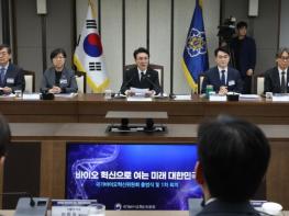  김민석 국무총리 주재, ▴국가 바이오 거버넌스 ▴바이오 클러스터 혁신 등 논의 기사 이미지
